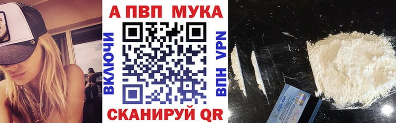 A-PVP VHQ  блэк спрут зеркало  Ардон 