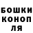 Конопля OG Kush valeryizhmushenko7789