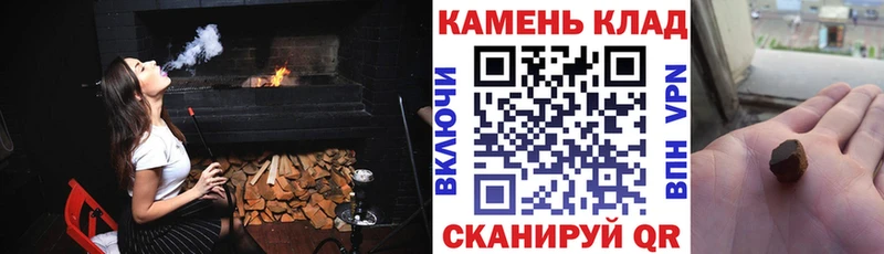 ГАШИШ гарик  где купить   omg зеркало  Ардон 
