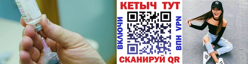 Кетамин VHQ  Ардон 