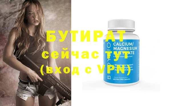 марихуана Нефтекумск