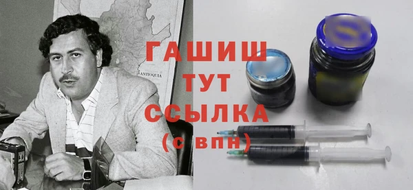 марихуана Нефтекумск