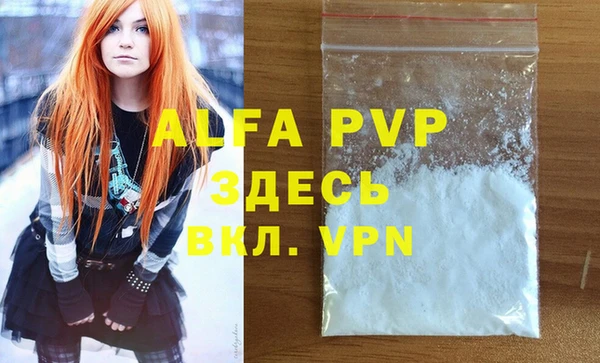 марихуана Нефтекумск