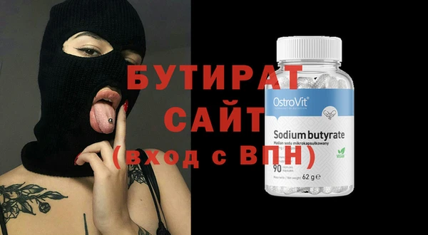 марихуана Нефтекумск
