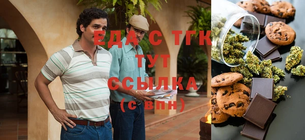 каннабис Нефтегорск