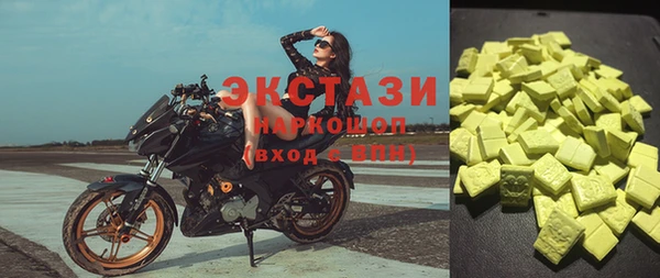 ECSTASY Алексеевка