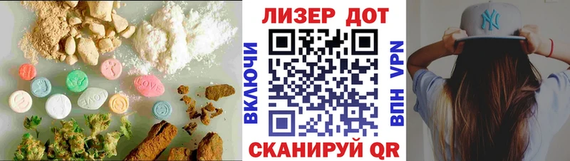ЛСД экстази кислота  Ардон 