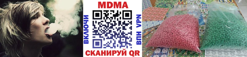 MDMA crystal  ссылка на мегу зеркало  Ардон  как найти закладки 
