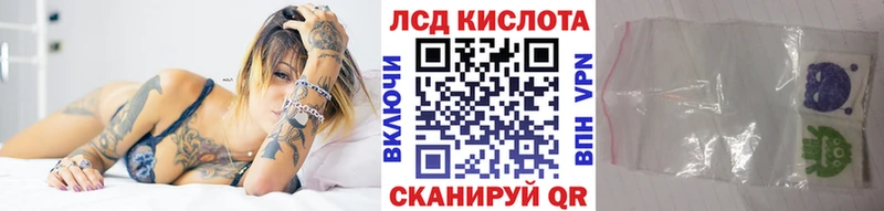 Марки 25I-NBOMe 1,8мг  Ардон 